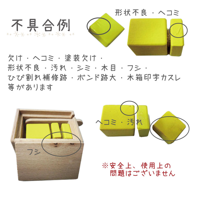 OUTLET サックリシリーズ★バター《面ファスナータイプ》　木のおもちゃ（ミニままごと）