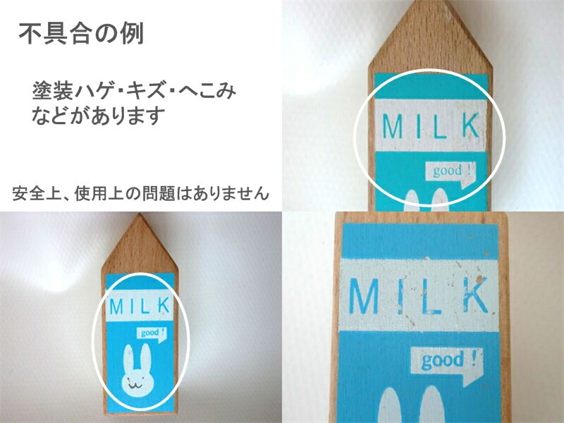 OUTLETれいぞうこ小物の3個セット　木のおもちゃ（ミニままごと）