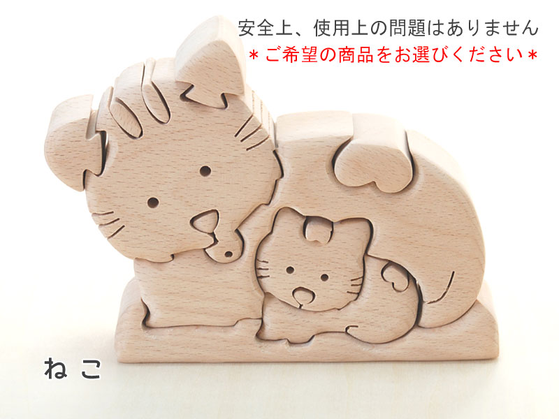 OUTLET 立体パズル　木のおもちゃ（その他）