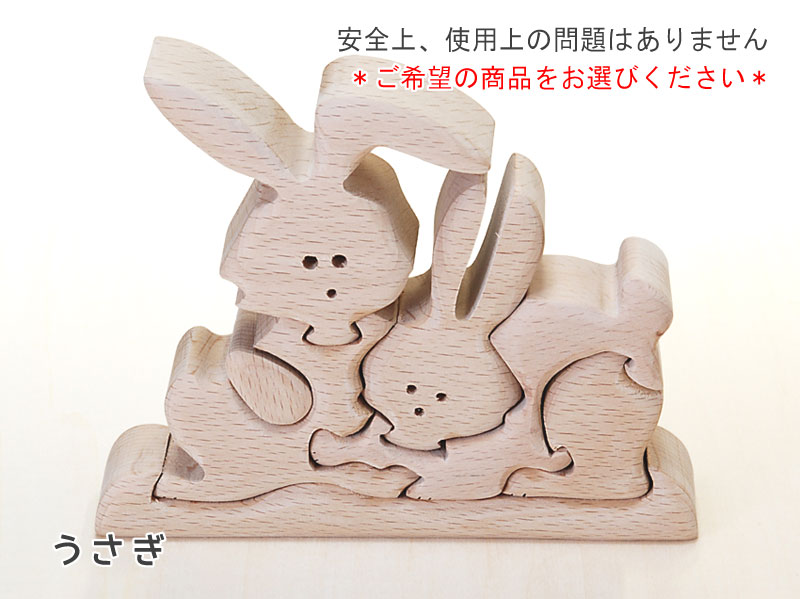 OUTLET 立体パズル　木のおもちゃ（その他）