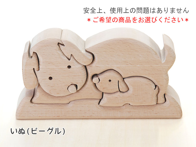 OUTLET 立体パズル　木のおもちゃ（その他）