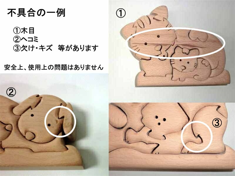 OUTLET 立体パズル　木のおもちゃ（その他）