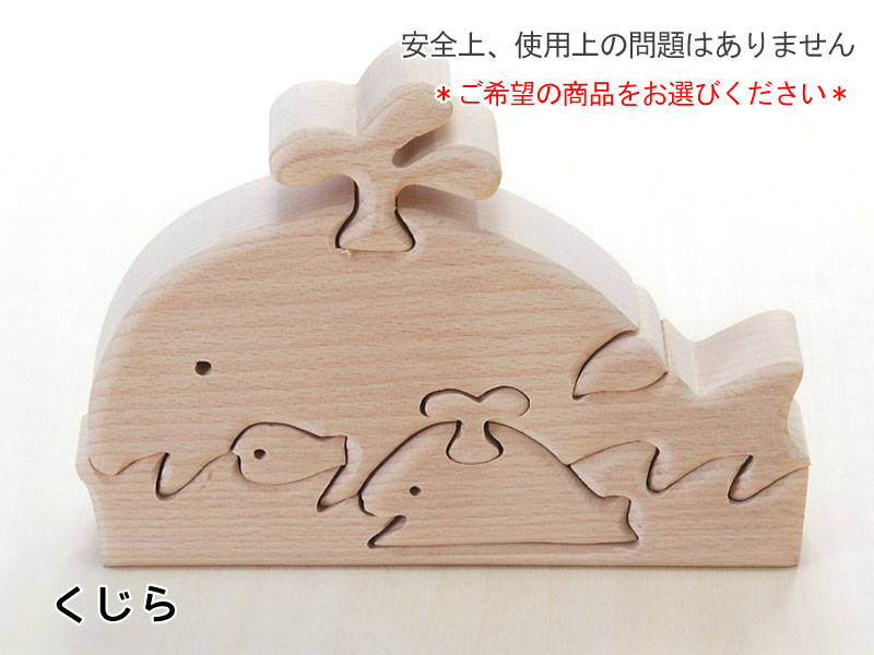 OUTLET 立体パズル　木のおもちゃ（その他）