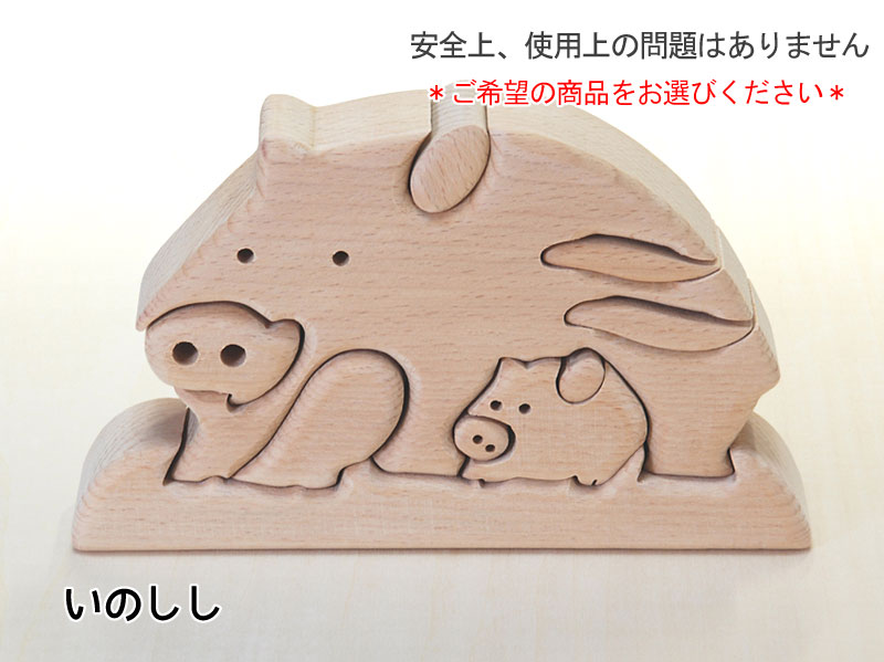 OUTLET 立体パズル　木のおもちゃ（その他）