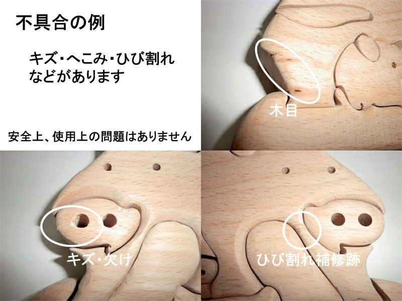 OUTLET 立体パズル　木のおもちゃ（その他）