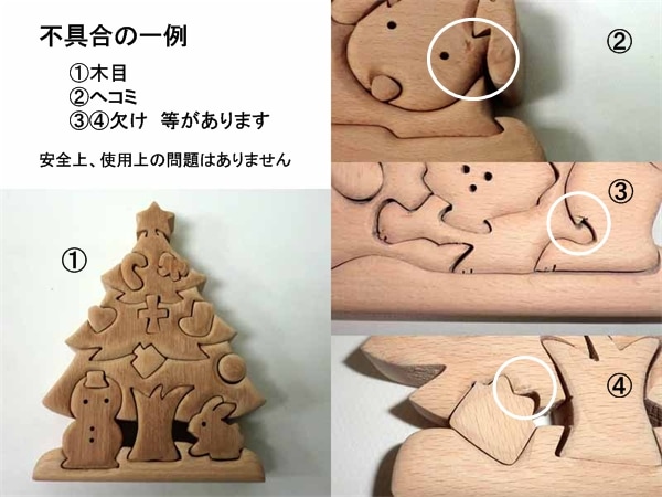 OUTLET 立体パズル　木のおもちゃ（その他）