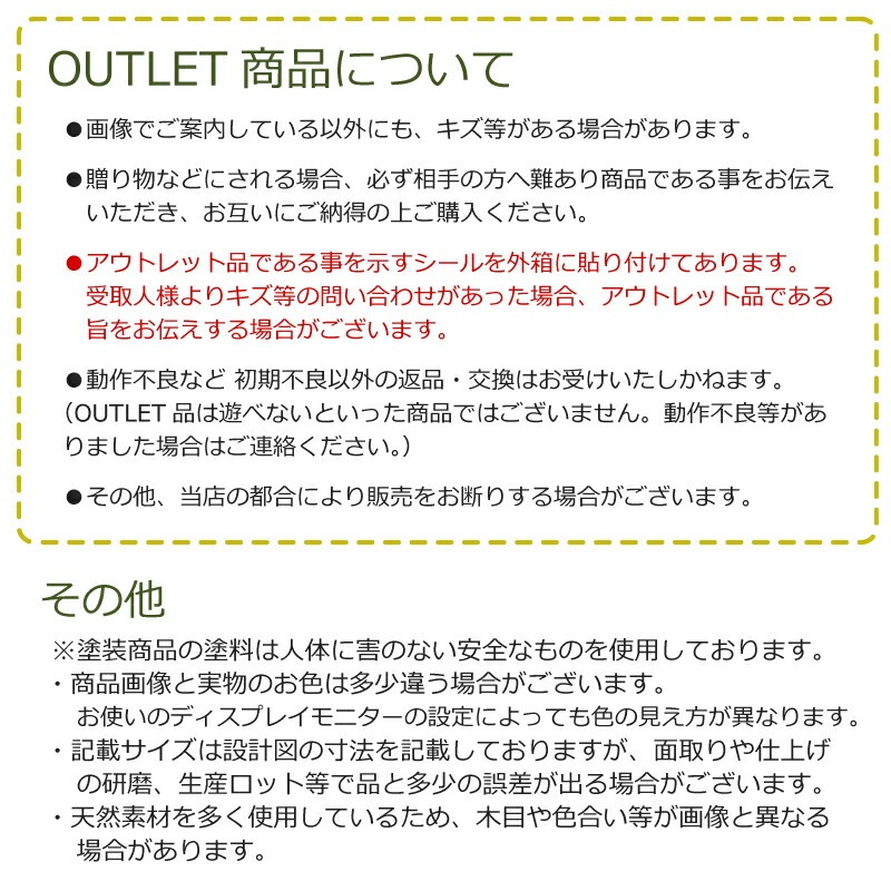 OUTLET 立体パズル　木のおもちゃ（その他）