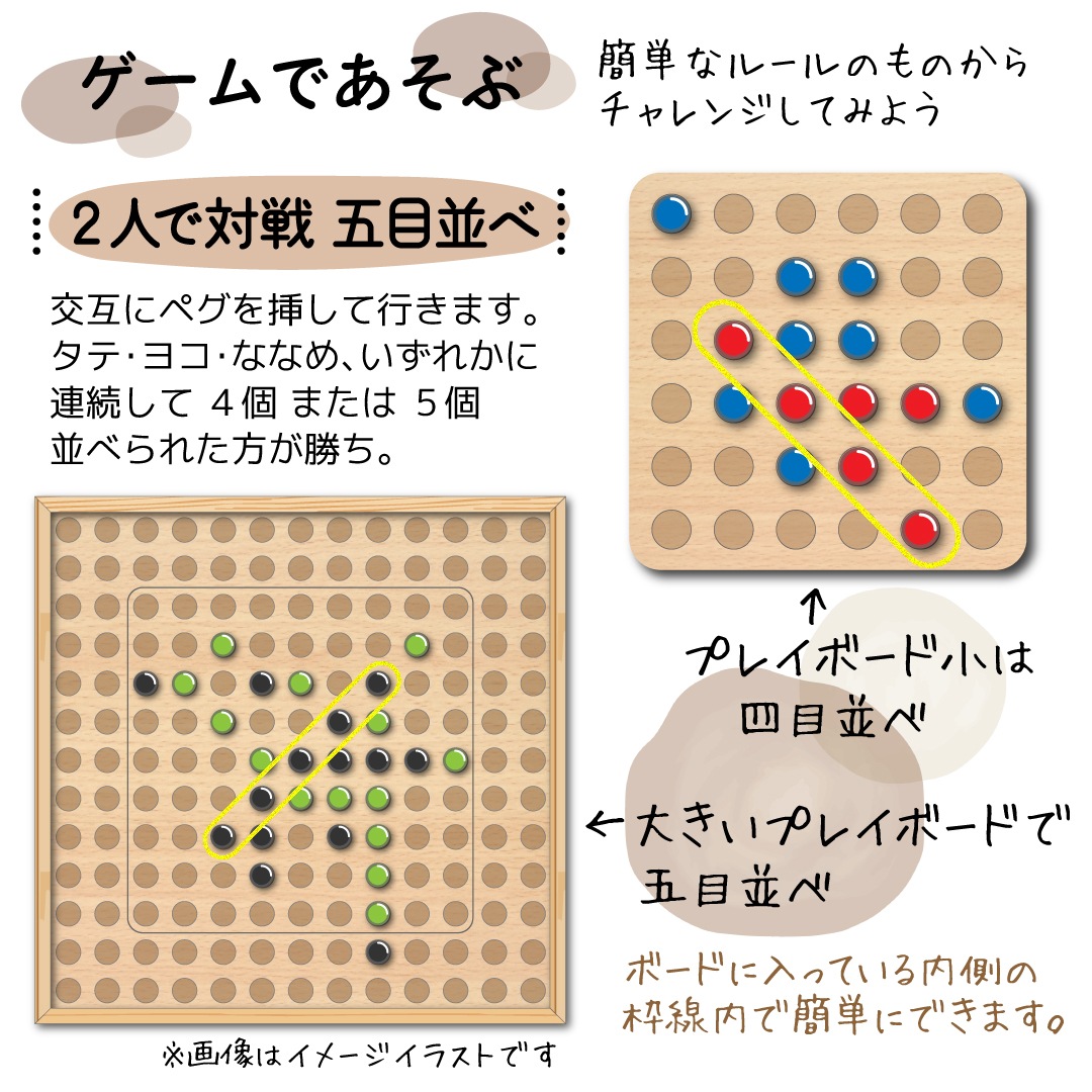 [知育 算数 おはじき]<br>名入れ付き・ペグゲームセット・デラックス