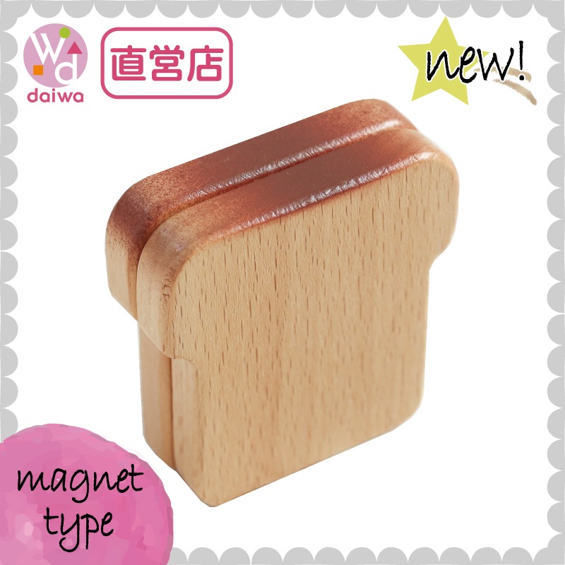 マグネット食材　食パン