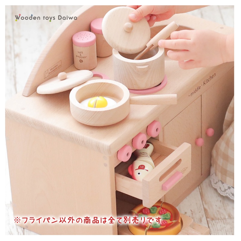 フライパン〈ミドルサイズ〉 (木のおもちゃ ままごと) | Wooden toys