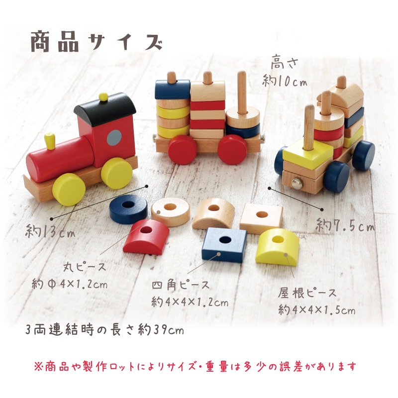 名入れ付き・カラフル機関車 木のおもちゃ(うごかす)