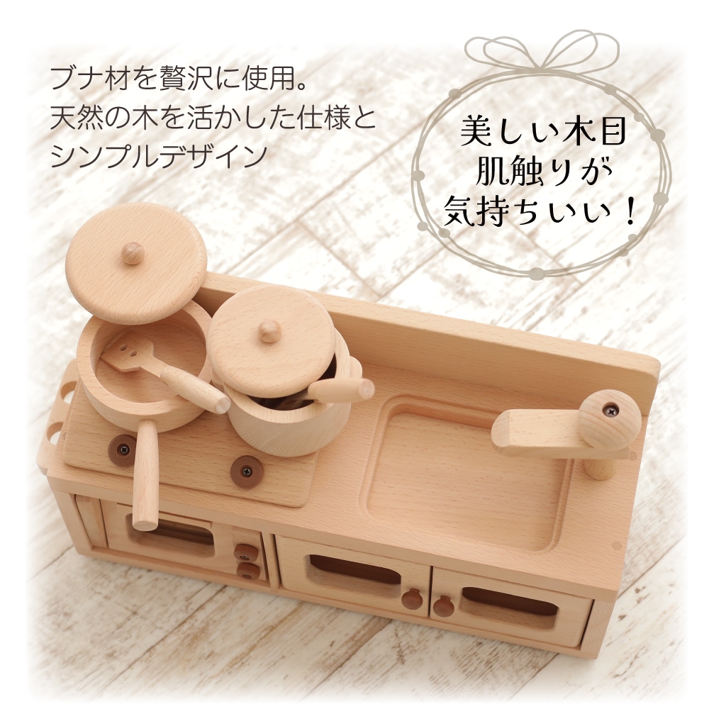 特典2点付き》ｶﾗｰが選べる！名入付き・ﾐﾆｷｯﾁﾝｾｯﾄ《専用BOX*包装不可