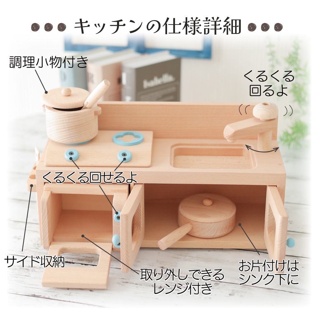 専用ページ　ミニチュアキッチン雑貨おまとめ 特典2点付き》ｶﾗｰが選べる！名入付き・ﾐﾆｷｯﾁﾝｾｯﾄ《専用BOX*包装不可