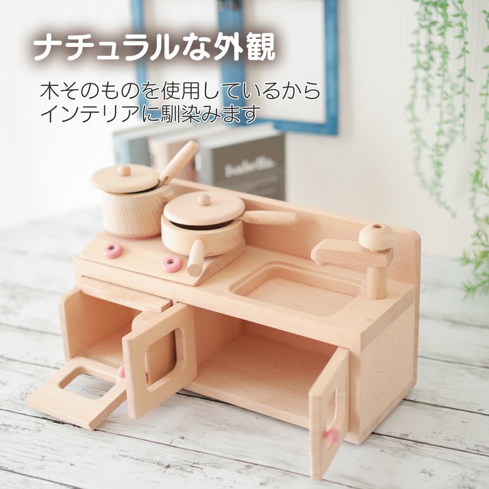 《特典2点付き》ｶﾗｰが選べる！名入付き･ﾐﾆｷｯﾁﾝｾｯﾄ《専用BOX*包装不可》　(木のおもちゃ　ままごと)