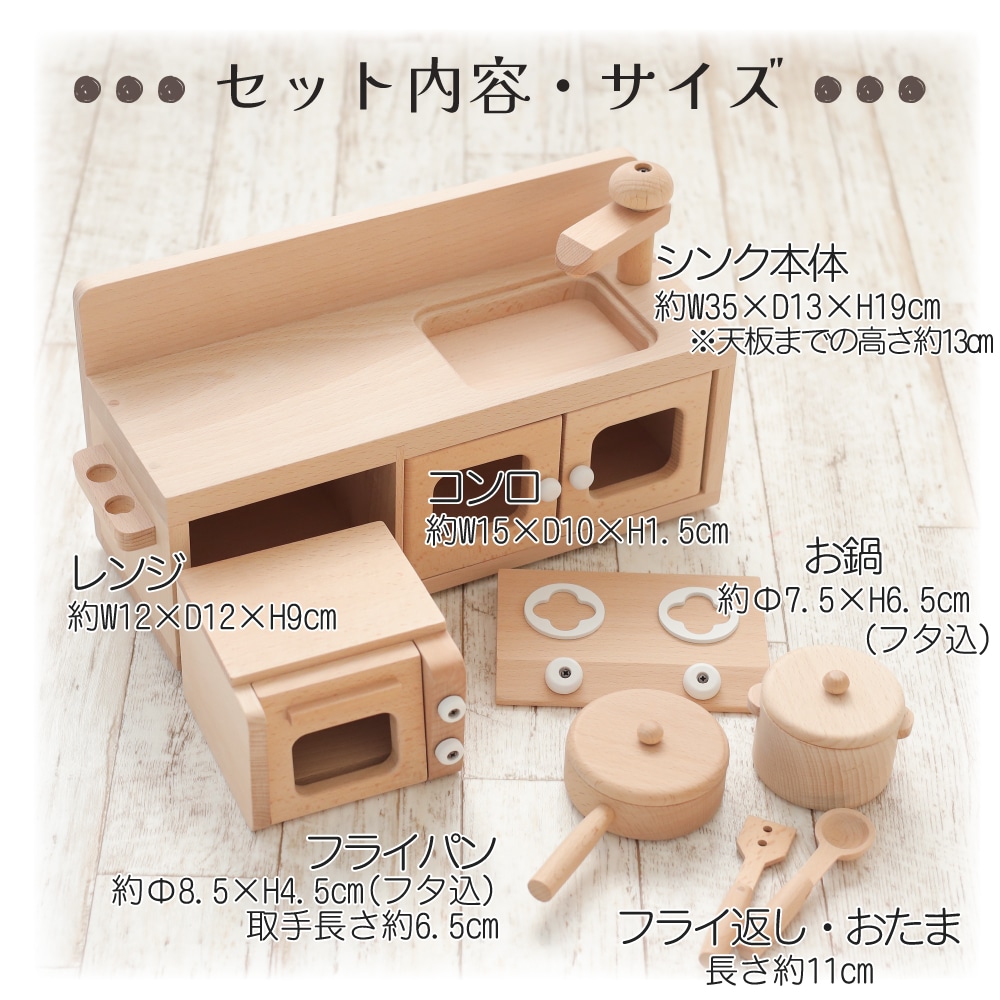 特典2点付き》ｶﾗｰが選べる！名入付き・ﾐﾆｷｯﾁﾝｾｯﾄ《専用BOX*包装不可