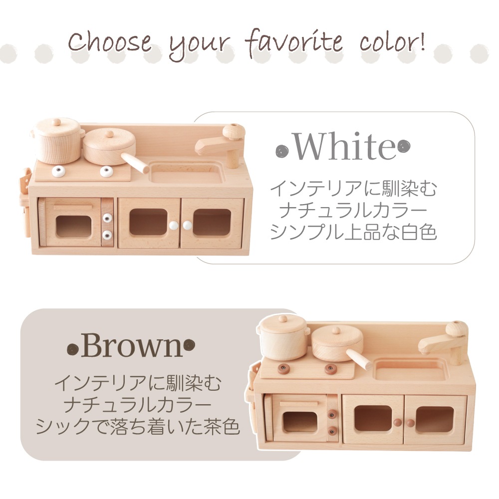 特典2点付き》ｶﾗｰが選べる！名入付き・ﾐﾆｷｯﾁﾝｾｯﾄ《専用BOX*包装不可