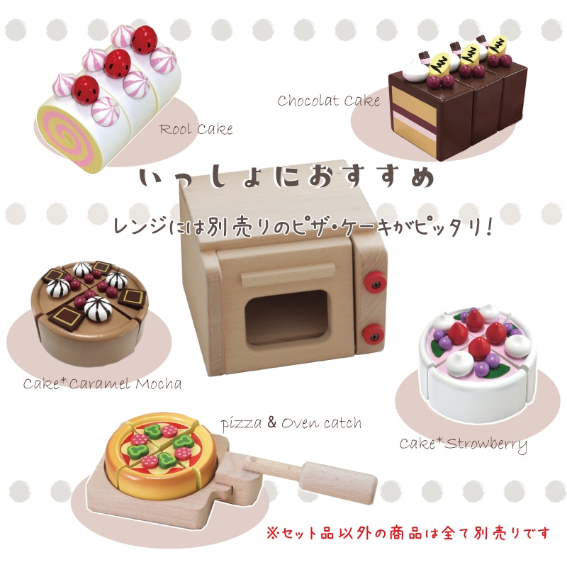 カラーが選べる！名入れ付き・ミニキッチンセット《専用BOX*包装不可》　(木のおもちゃ　ままごと)