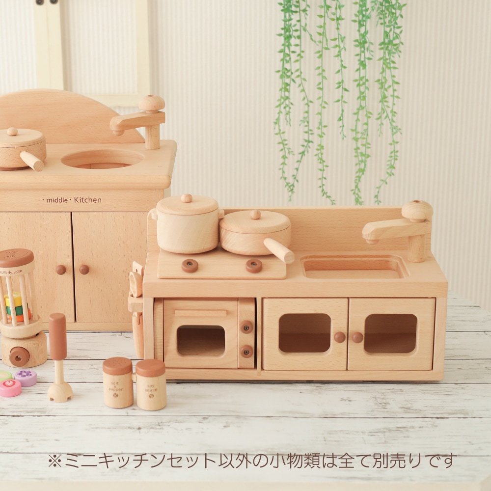 特典2点付き》ｶﾗｰが選べる！名入付き・ﾐﾆｷｯﾁﾝｾｯﾄ《専用BOX*包装不可