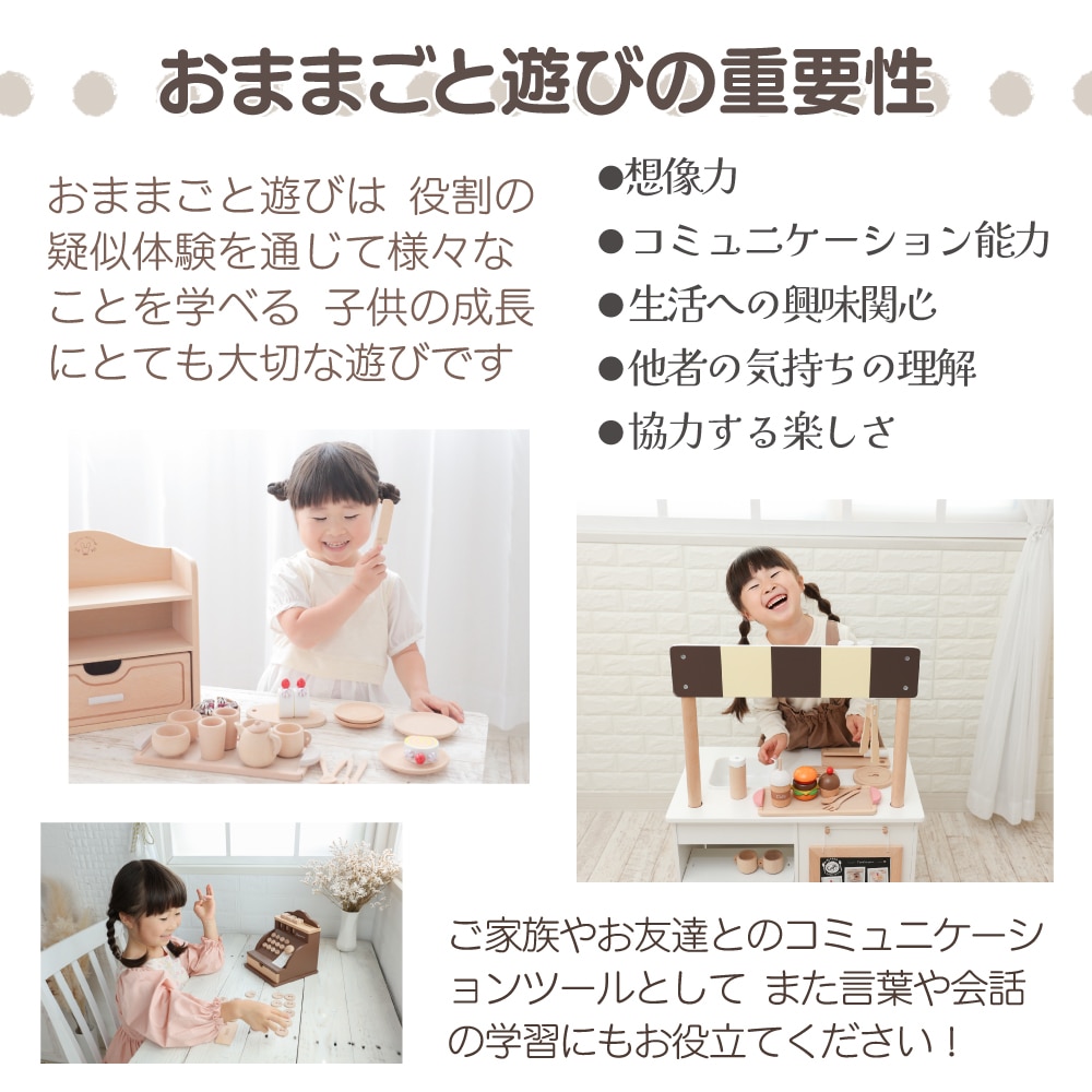 専用ページ　ミニチュアキッチン雑貨　トレイ4点セット　Aタイプ　４色 特典2点付き》ｶﾗｰが選べる！名入付き・ﾐﾆｷｯﾁﾝｾｯﾄ《専用BOX*包装不可
