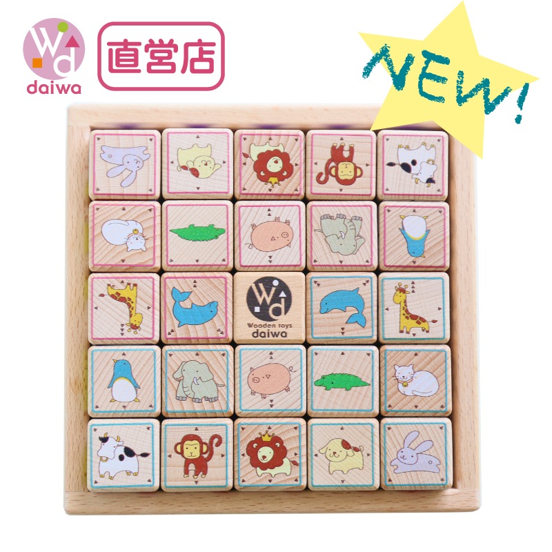 eeブロック《専用BOX*包装不可》　（知育･積木･パズル）