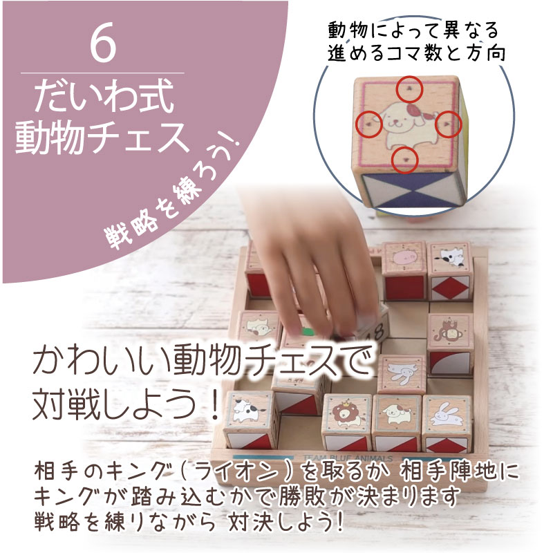 eeブロック《専用BOX*包装不可》　（知育･積木･パズル）