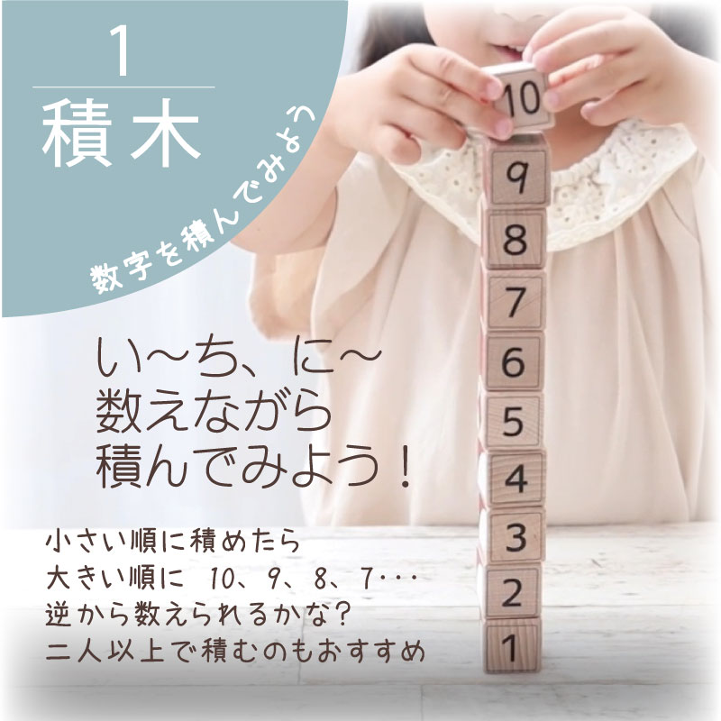 eeブロック《専用BOX*包装不可》　（知育･積木･パズル）