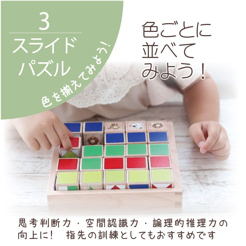 eeブロック《専用BOX*包装不可》　（知育･積木･パズル）