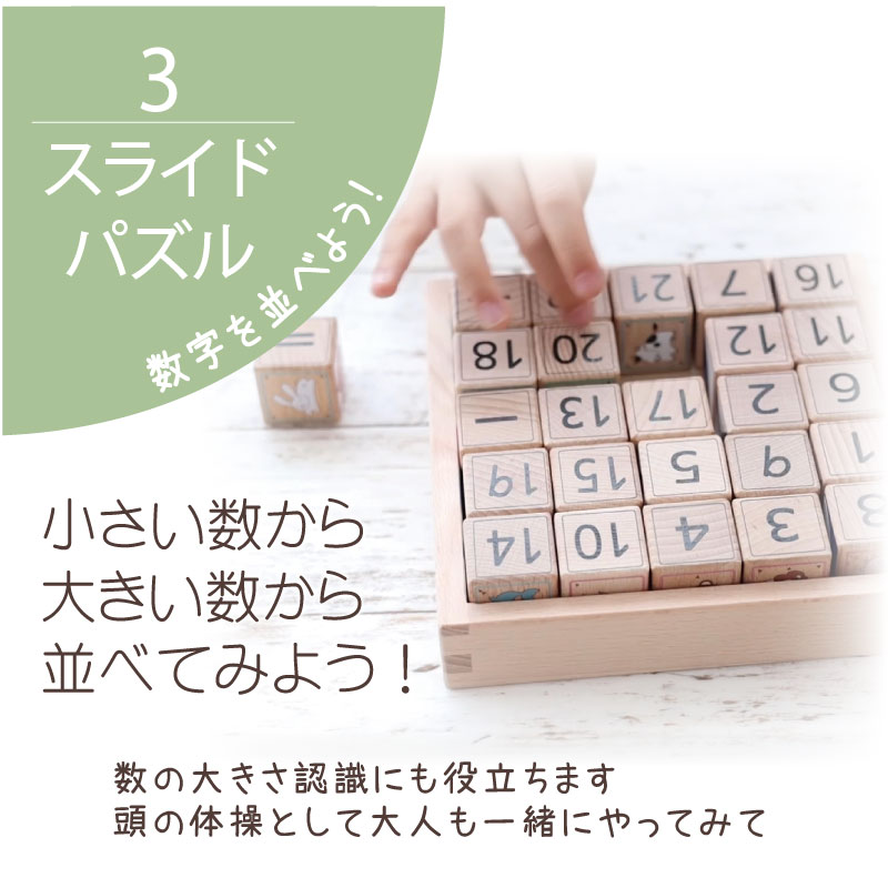 eeブロック《専用BOX*包装不可》　（知育･積木･パズル）