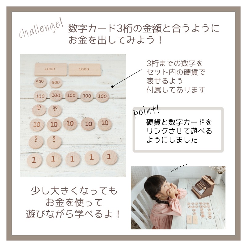 OUTLET【コラボ商品】アンティーク風*レジスター《専用BOX*包装不可》