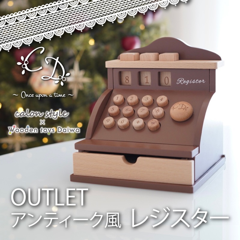 OUTLET【コラボ商品】アンティーク風＊レジスター《専用BOX*包装不可》