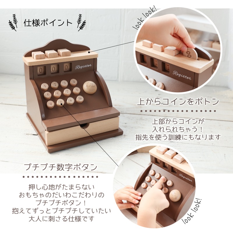 OUTLET【コラボ商品】アンティーク風＊レジスター《専用BOX*包装不可