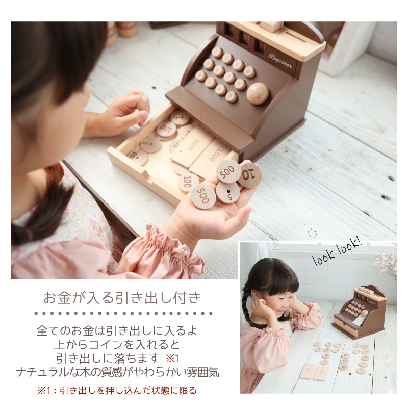 OUTLET【コラボ商品】アンティーク風＊レジスター《専用BOX*包装不可