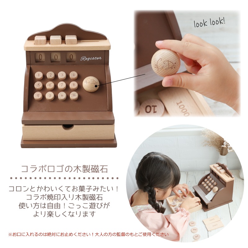 OUTLET【コラボ商品】アンティーク風＊レジスター《専用BOX*包装不可