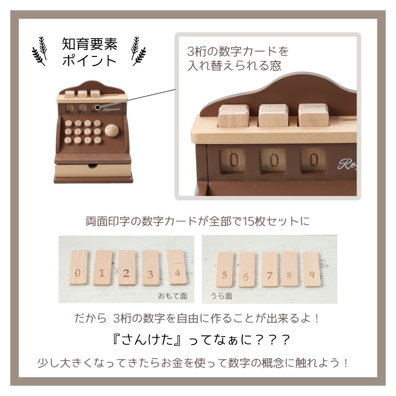 OUTLET【コラボ商品】アンティーク風＊レジスター《専用BOX*包装不可