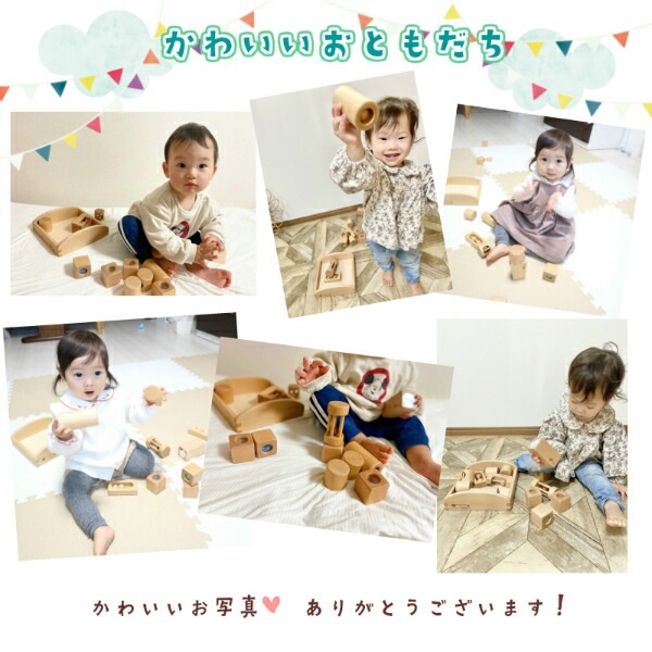 リスの森の音つみき《自然塗料》 木のおもちゃ(ベビー・赤ちゃん)