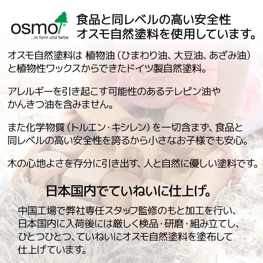 リスの森の音つみき《自然塗料》 木のおもちゃ(ベビー・赤ちゃん)