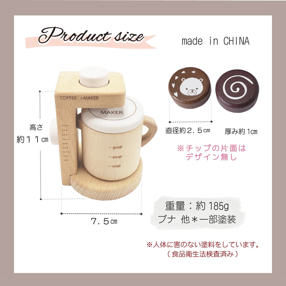 期間限定・数量限定SALE》カラーが選べる！コーヒーメーカー (木の