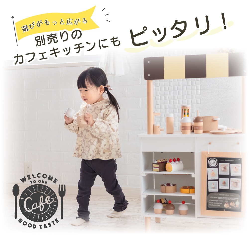 《期間限定・数量限定SALE》カラーが選べる！コーヒーメーカー　(木のおもちゃ　ままごと)（ミニままごと）