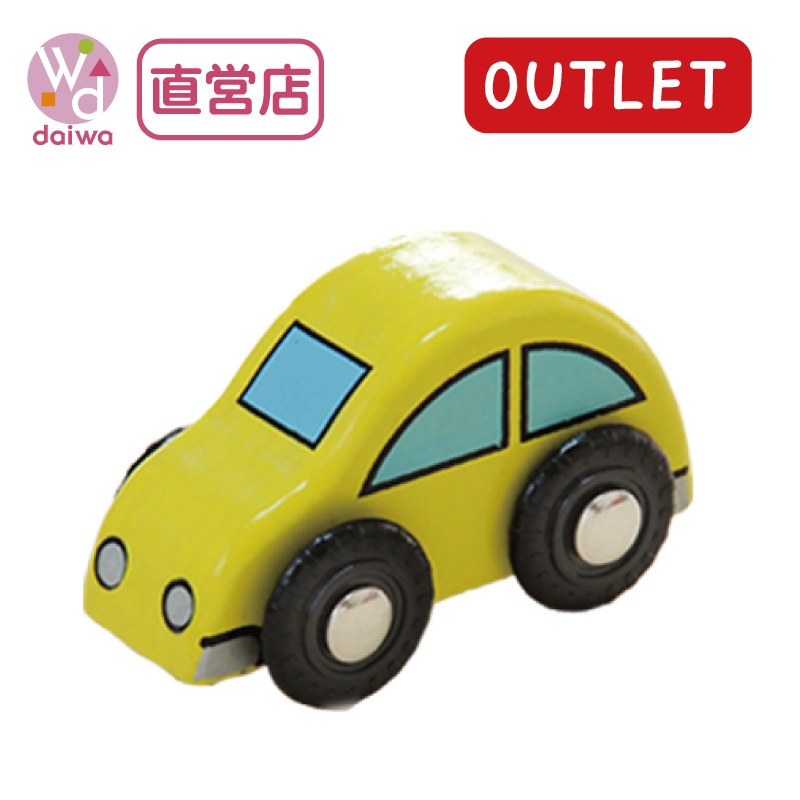 OUTLET　乗り物：車（木のおもちゃ　汽車レール）