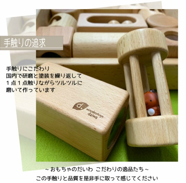 木のおもちゃ・ベビーころん《自然塗料》(ベビー・赤ちゃん)