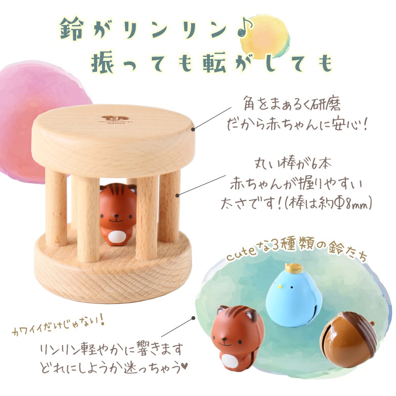 木のおもちゃ・ベビーころん《自然塗料》(ベビー・赤ちゃん)