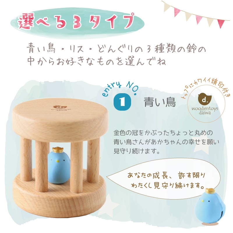 木のおもちゃ・ベビーころん《自然塗料》(ベビー・赤ちゃん)