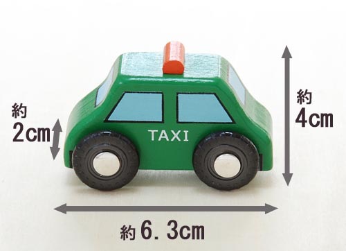 OUTLET 乗り物:タクシー(木のおもちゃ 汽車レール)