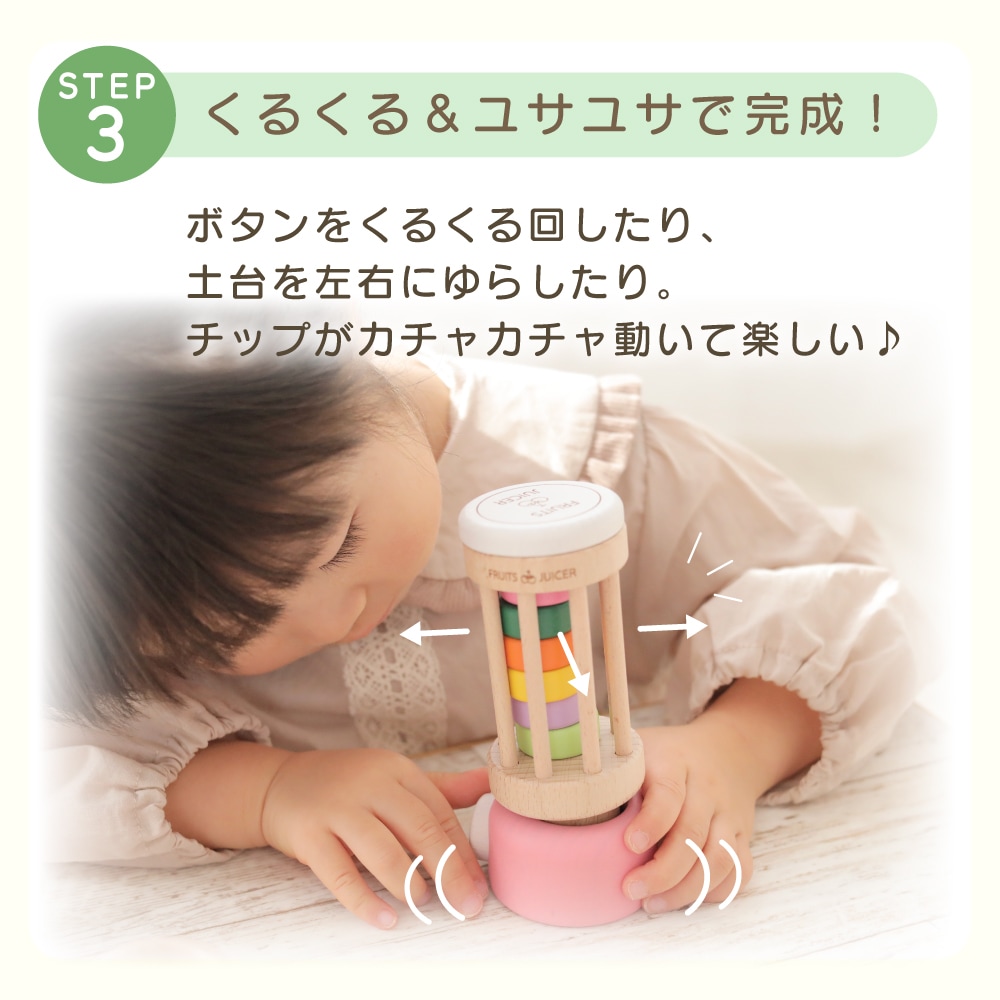 《期間・数量限定SALE》カラーが選べる！ジューサーミキサー(木のおもちゃ　ままごと)（ミニままごと）