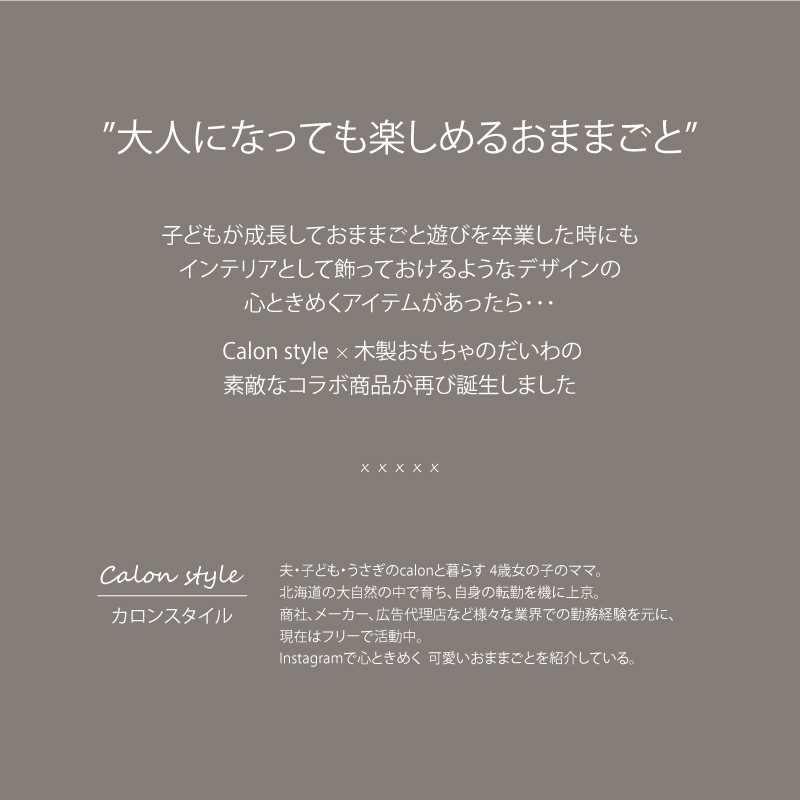 OUTLET 【コラボ商品】アンティーク風コーヒーミル