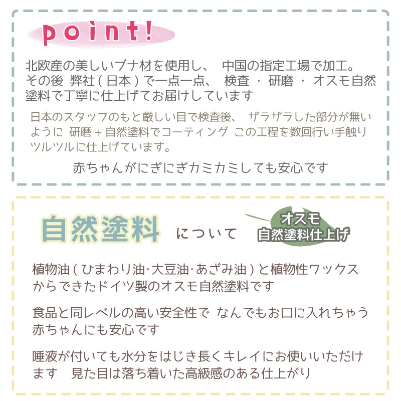 カチャカチャ《自然塗料》　木のおもちゃ（ベビー・赤ちゃん）