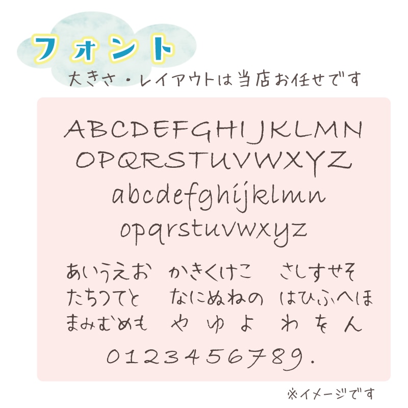名入れ付き・たいりょう魚つり〈箱なし〉　木のおもちゃ（ゲーム）