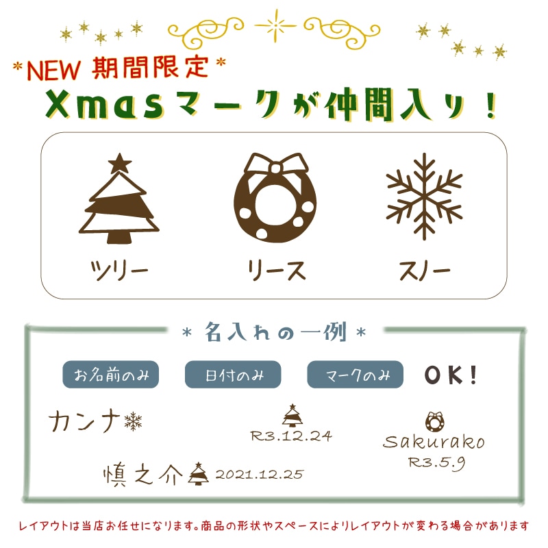 名入れ付き・たいりょう魚つり〈箱なし〉　木のおもちゃ（ゲーム）