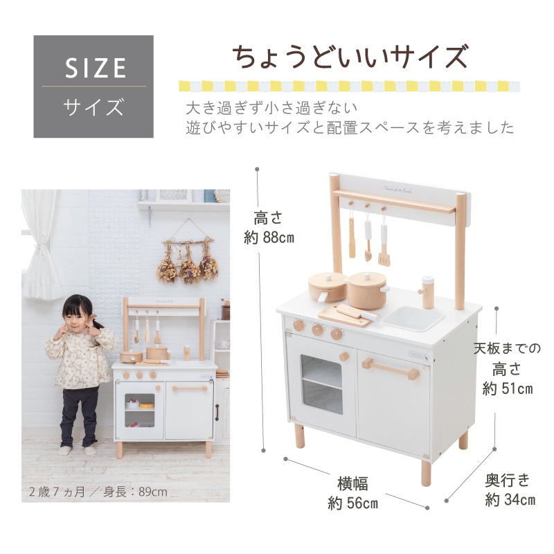 OUTLET ナチュラルカフェキッチン《9割完成品》