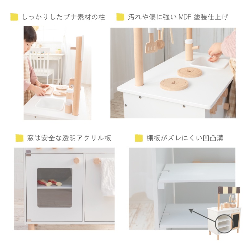 OUTLET ナチュラルカフェキッチン《9割完成品》